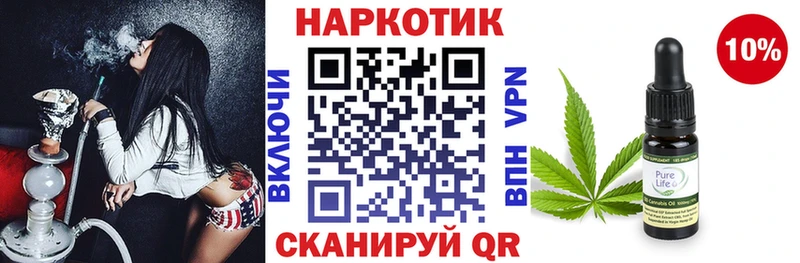 Купить закладку Гашиш  МАРИХУАНА  А ПВП  Мефедрон  Оханск