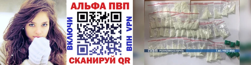 APVP Соль  Купить закладки  Оханск 