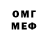 ГЕРОИН гречка MOLOCHKO