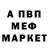 МЕТАДОН кристалл Jenny Spooner