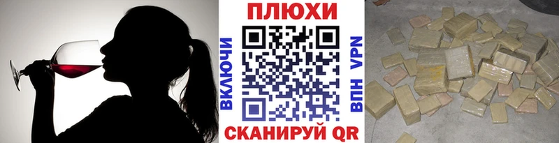 ГАШ хэш  Купить где  Оханск 