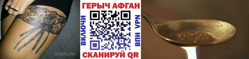 ГЕРОИН хмурый  Купить  Оханск 
