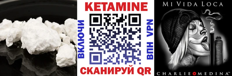 Купить  Оханск  КЕТАМИН ketamine 