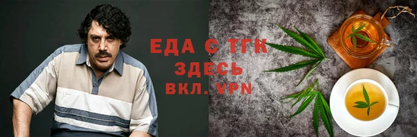 марки lsd Волоколамск