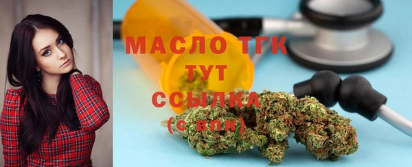 марки lsd Волоколамск