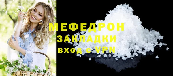 марки lsd Волосово