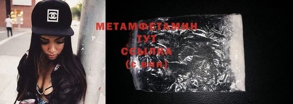 марки lsd Волосово