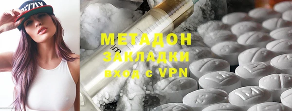 марки lsd Волоколамск
