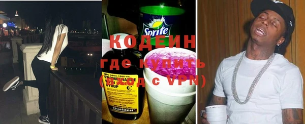 мефедрон мука Володарск