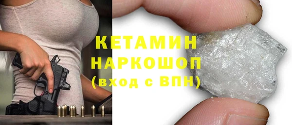 мефедрон мука Володарск