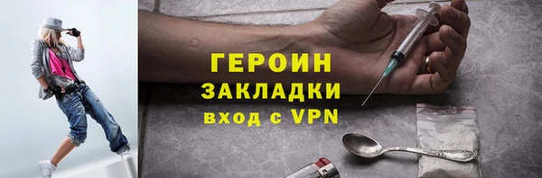 марки lsd Волоколамск