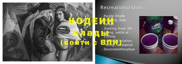 мефедрон мука Володарск