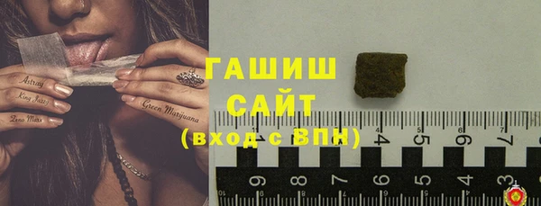 марки lsd Волосово