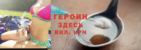 мефедрон мука Володарск