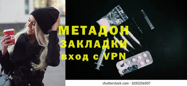 мефедрон мука Володарск