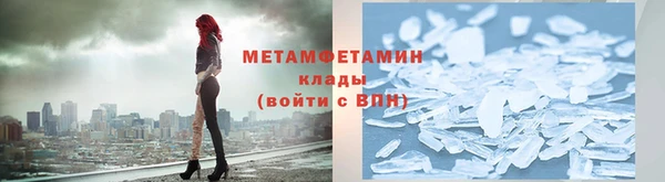 мефедрон мука Володарск