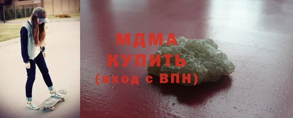 мефедрон мука Володарск