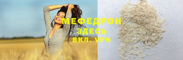 марки lsd Волоколамск