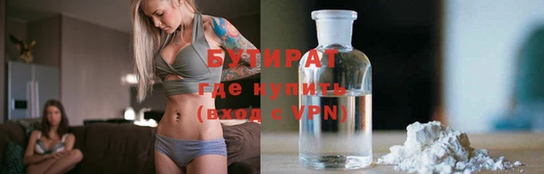 мефедрон мука Володарск