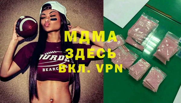 мефедрон мука Володарск