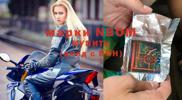 марки lsd Волосово