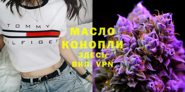 мефедрон мука Володарск