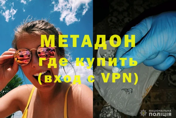 марки lsd Волоколамск