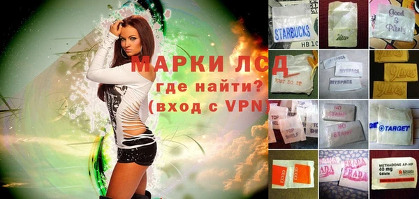 мефедрон мука Володарск