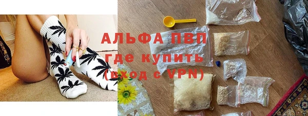 марки lsd Волосово