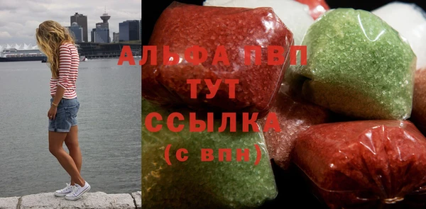 мефедрон мука Володарск