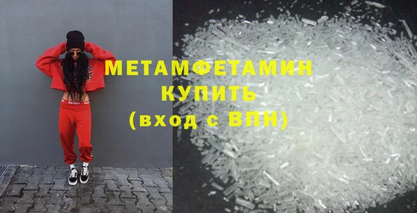 марки lsd Волоколамск