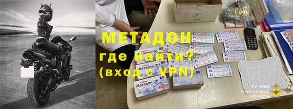 марки lsd Волоколамск