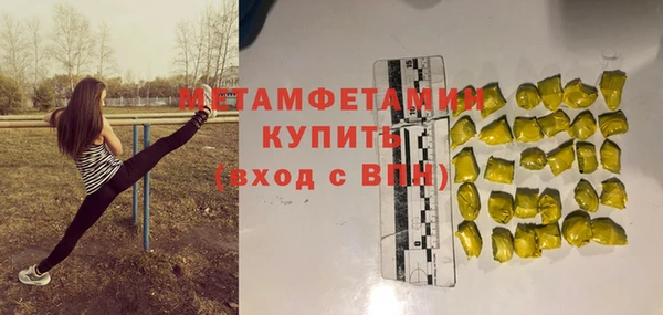 марки lsd Волосово