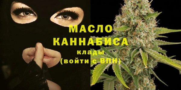 мефедрон мука Володарск