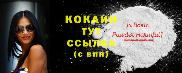 марки lsd Волоколамск