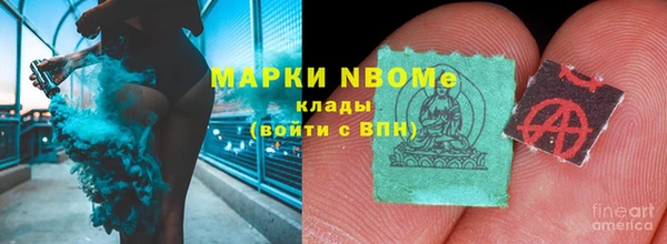 марки lsd Волосово