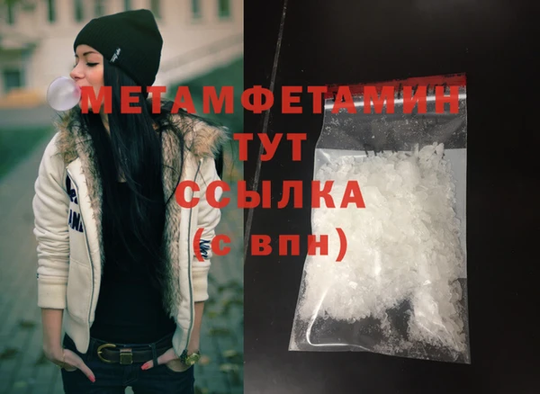 марки lsd Волосово