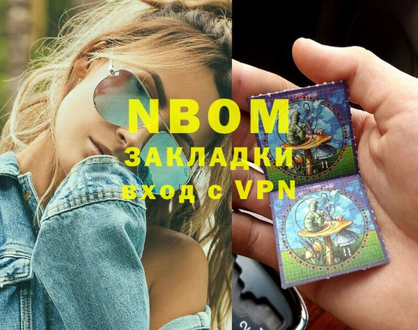 марки lsd Волосово