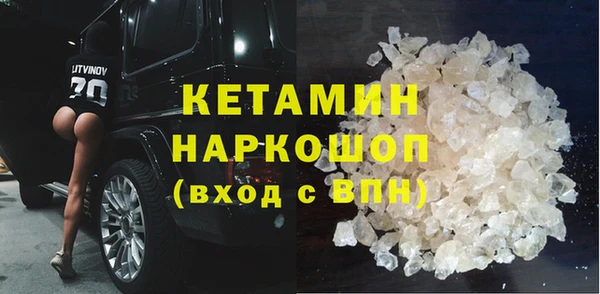 мефедрон мука Володарск