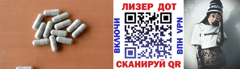 Купить закладки  Оханск  ЛСД экстази ecstasy 