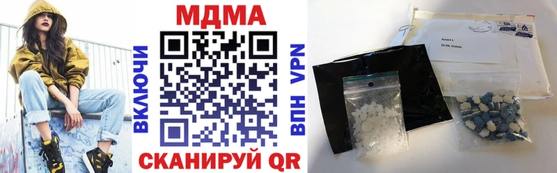 МДМА Molly  Купить  Оханск 
