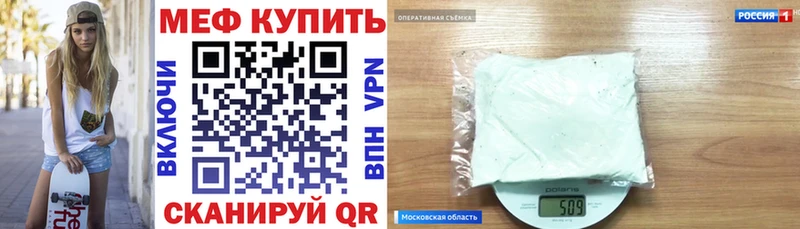 Купить  Оханск  МЯУ-МЯУ кристаллы 