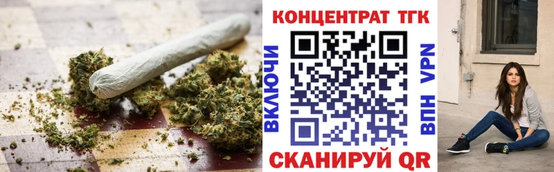 Дистиллят ТГК Wax  Купить где  Оханск 